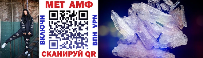 АМФЕТАМИН Premium  Кандалакша 