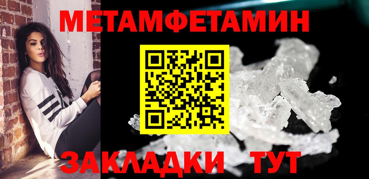 Amphetamine 98% Кандалакша