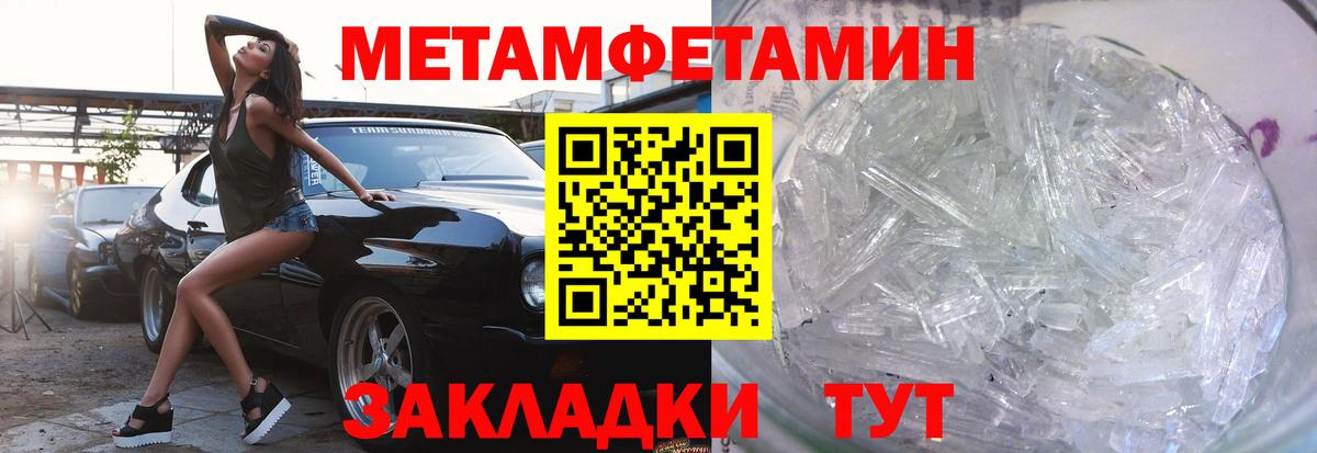 АМФЕТАМИН 97% Кандалакша