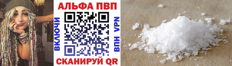 Alpha PVP СК КРИС  купить наркотик  Кандалакша 