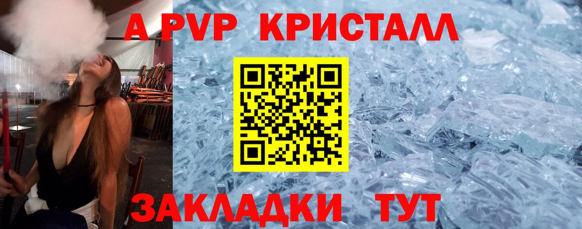A-PVP СК Кандалакша