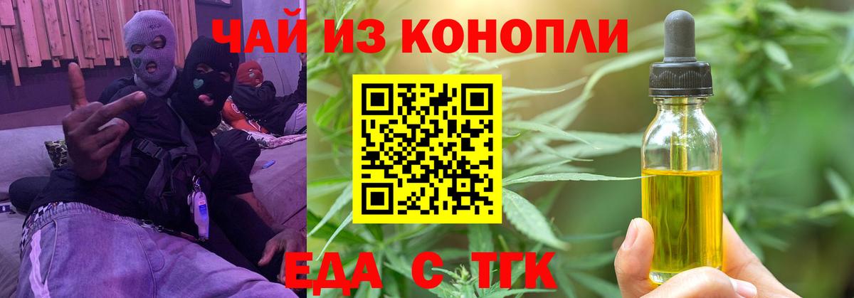 Кандалакша  Canna-Cookies конопля  Вход с VPN 