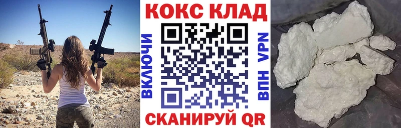 COCAIN VHQ  где купить наркоту  Кандалакша 