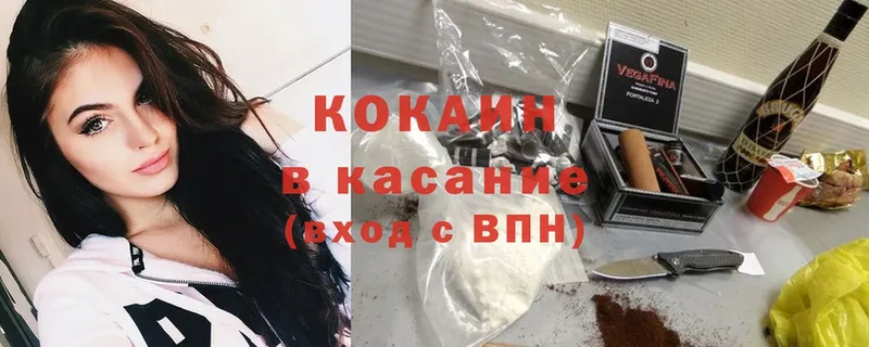 сколько стоит  Кандалакша  Кокаин Перу 