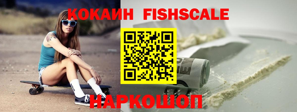 COCAIN Колумбийский  Кокаин  закладки  Кандалакша  COCAIN Колумбийский 