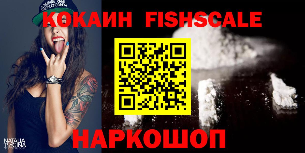 Cocaine 98% Кандалакша