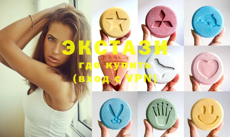 Ecstasy 280мг  закладки  Кандалакша 