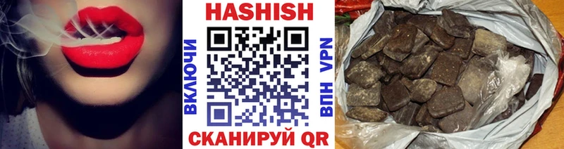ГАШИШ Cannabis  цены наркотик  Кандалакша 