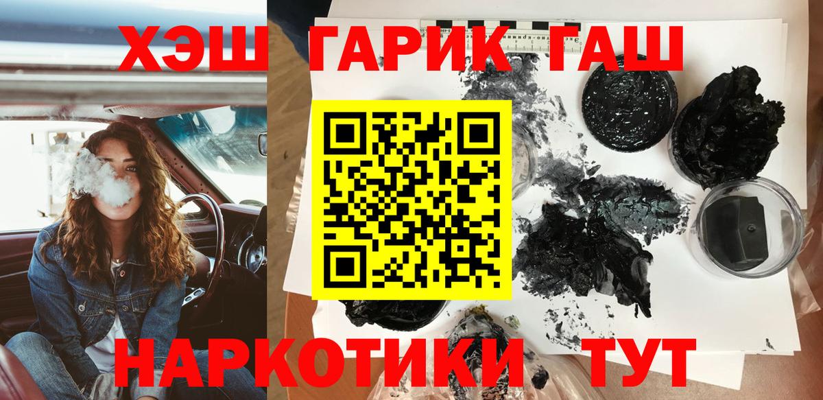 МЕФ  APVP  Cocaine  Вход с VPN  Кандалакша  Магазин наркотиков  Марки  МАРИХУАНА  Гашиш 