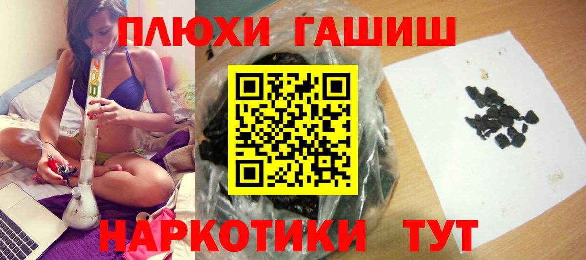 Гашиш Изолятор  Вход с VPN  что такое   Кандалакша  Гашиш 