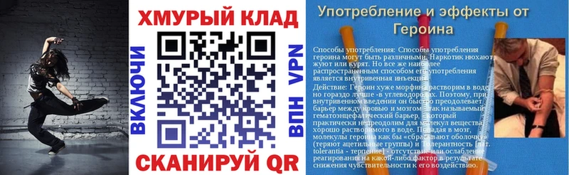 ГЕРОИН Heroin  Кандалакша 