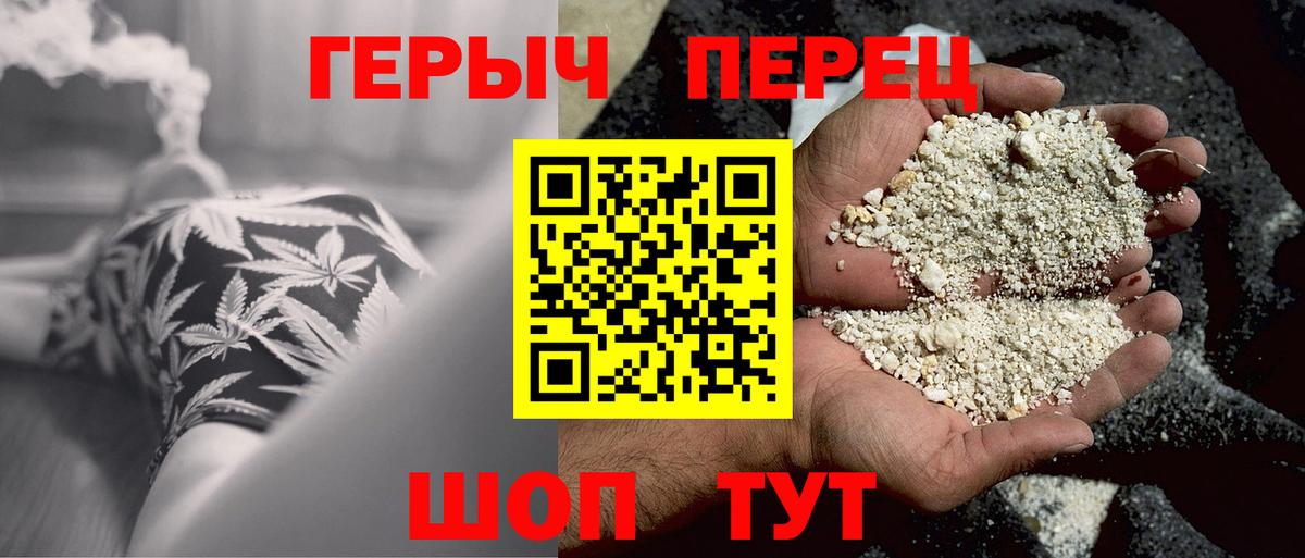 ГЕРОИН  Кандалакша  ГЕРОИН VHQ 