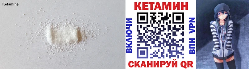 цены   Кандалакша  Кетамин VHQ 