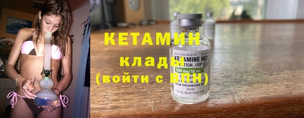 кокаин Нефтегорск