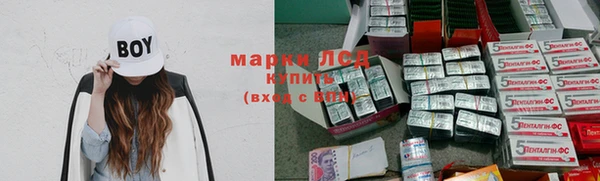 марки lsd Михайловка
