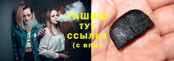 марки lsd Навашино