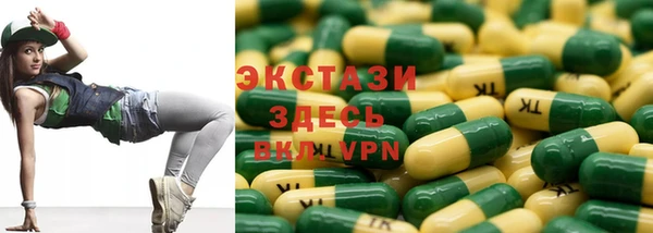 бутик Надым