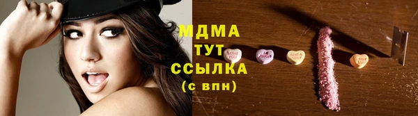 марки lsd Навашино