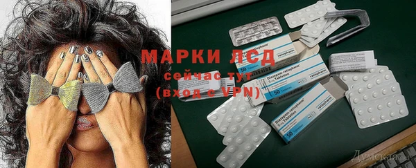 Альфа ПВП Дедовск