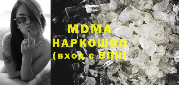 бутик Надым