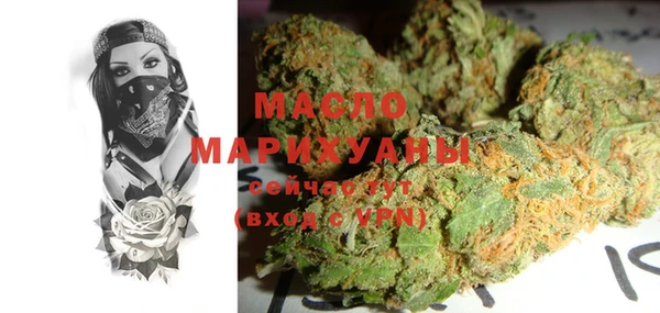 марки lsd Михайловск