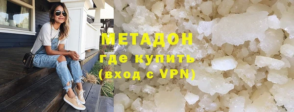 кокаин Нефтегорск