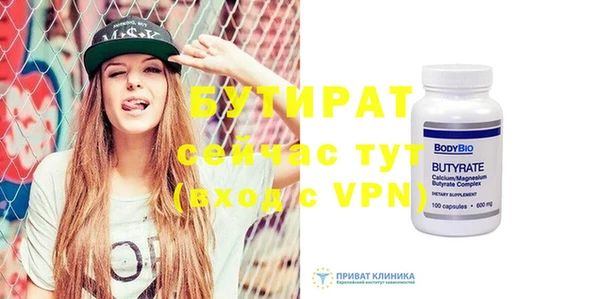 марки lsd Навашино