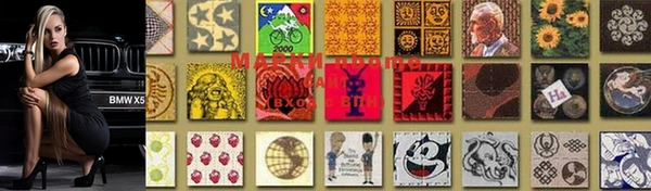 марки lsd Михайловск