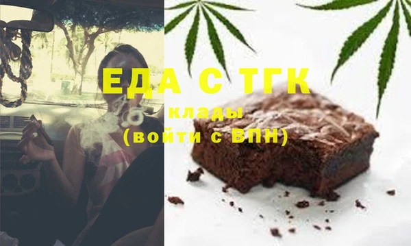 Альфа ПВП Дедовск