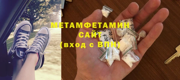 кокаин Нефтегорск