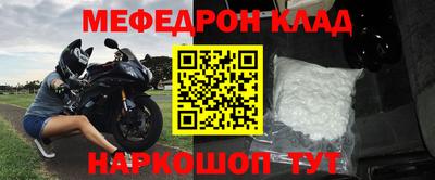 прущие крисы Донецк