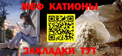 метамфетамин Бугуруслан