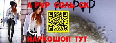 бошки Будённовск