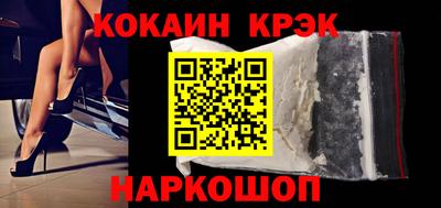 скорость Бузулук