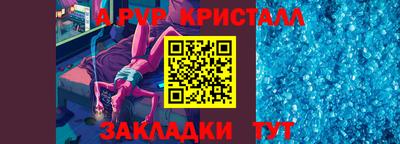 метамфетамин Бугуруслан