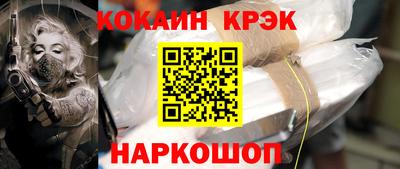скорость Бузулук