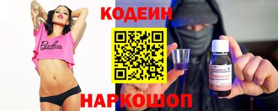 бошки Будённовск