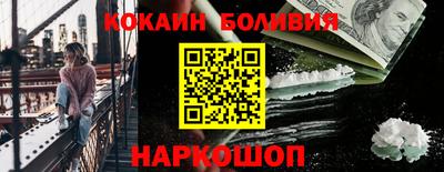 скорость Бузулук