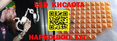 скорость Бузулук