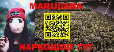 бошки Будённовск