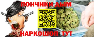 бошки Будённовск