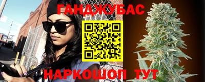 марки lsd Бийск