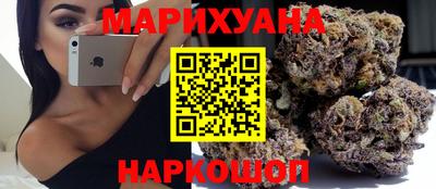 марки lsd Бийск