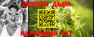 марки lsd Бийск