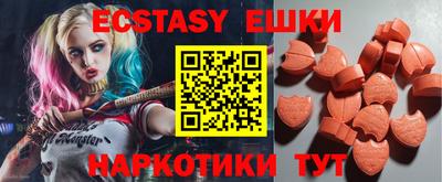 метамфетамин Бугуруслан