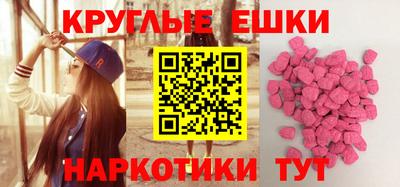 скорость Бузулук