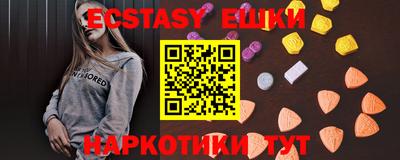 скорость Бузулук