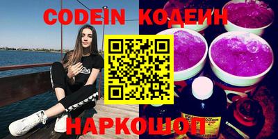 скорость Бузулук