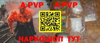 меф VHQ Апшеронск