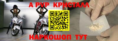 метамфетамин Бугуруслан